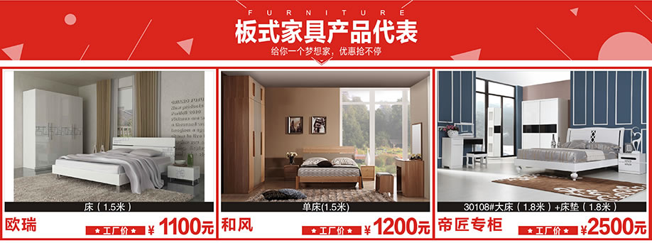 欧瑞,和风,帝匠专柜,莞城光辉家居,莞城家具卖场,家具网上商城